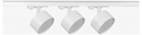 Комплект трековый Эра  TR71-SET3-GX53-WH в Кудымкаре - kudymkar.ok-mebel.com | фото