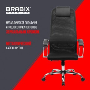 Кресло BRABIX PREMIUM "Ultimate EX-800" хром, плотная двойная сетка Х2, черное, 532911 в Кудымкаре - kudymkar.ok-mebel.com | фото 4