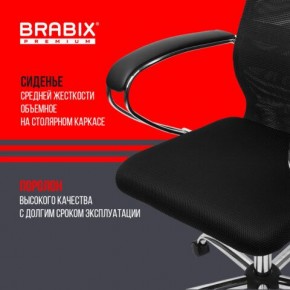 Кресло BRABIX PREMIUM "Ultimate EX-800" хром, плотная двойная сетка Х2, черное, 532911 в Кудымкаре - kudymkar.ok-mebel.com | фото 7