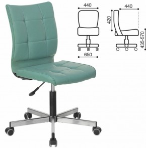 Кресло BRABIX "Stream MG-314" (серо-голубое) 532079 в Кудымкаре - kudymkar.ok-mebel.com | фото 2