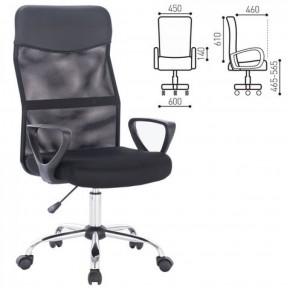 Кресло BRABIX "Tender MG-330" (531845) в Кудымкаре - kudymkar.ok-mebel.com | фото 3