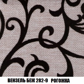 Кресло Брайтон (ткань до 300) в Кудымкаре - kudymkar.ok-mebel.com | фото 59