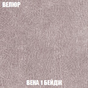 Кресло Брайтон (ткань до 300) в Кудымкаре - kudymkar.ok-mebel.com | фото 6