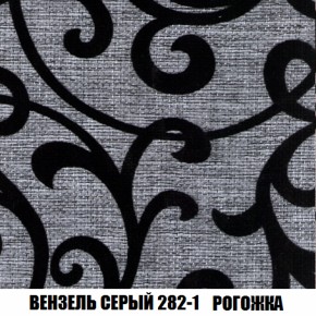 Кресло Брайтон (ткань до 300) в Кудымкаре - kudymkar.ok-mebel.com | фото 60
