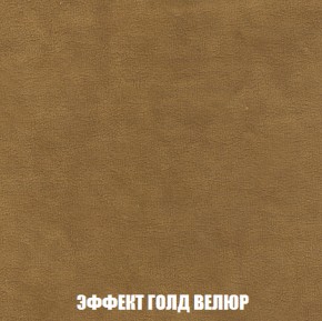 Кресло Брайтон (ткань до 300) в Кудымкаре - kudymkar.ok-mebel.com | фото 71