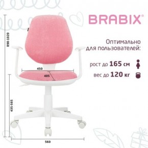 Кресло детское BRABIX "Fancy MG-201W", с подлокотниками, пластик белый, ткань вельветовая, розовое, 533009 в Кудымкаре - kudymkar.ok-mebel.com | фото 5