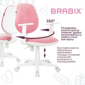 Кресло детское BRABIX "Fancy MG-201W", с подлокотниками, пластик белый, ткань вельветовая, розовое, 533009 в Кудымкаре - kudymkar.ok-mebel.com | фото 6