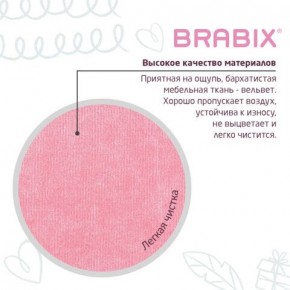 Кресло детское BRABIX "Fancy MG-201W", с подлокотниками, пластик белый, ткань вельветовая, розовое, 533009 в Кудымкаре - kudymkar.ok-mebel.com | фото 7