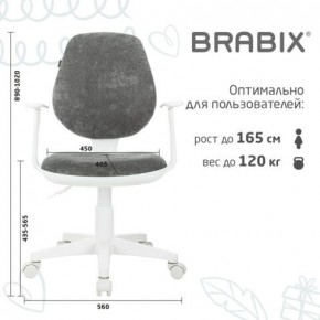 Кресло детское BRABIX "Fancy MG-201W", с подлокотниками, пластик белый, велюр, серое, 533010 в Кудымкаре - kudymkar.ok-mebel.com | фото 5