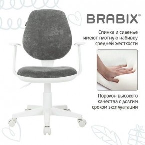 Кресло детское BRABIX "Fancy MG-201W", с подлокотниками, пластик белый, велюр, серое, 533010 в Кудымкаре - kudymkar.ok-mebel.com | фото 6