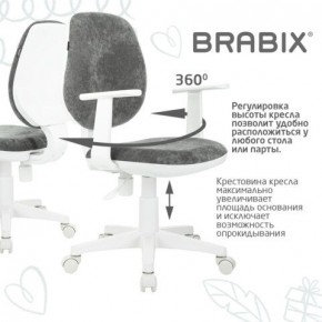 Кресло детское BRABIX "Fancy MG-201W", с подлокотниками, пластик белый, велюр, серое, 533010 в Кудымкаре - kudymkar.ok-mebel.com | фото 7