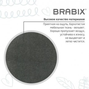 Кресло детское BRABIX "Fancy MG-201W", с подлокотниками, пластик белый, велюр, серое, 533010 в Кудымкаре - kudymkar.ok-mebel.com | фото 9