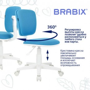 Кресло детское BRABIX "Joy MG-204W", без подлокотников, пластик белый, ткань TW, голубое, 533012 в Кудымкаре - kudymkar.ok-mebel.com | фото 4