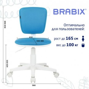 Кресло детское BRABIX "Joy MG-204W", без подлокотников, пластик белый, ткань TW, голубое, 533012 в Кудымкаре - kudymkar.ok-mebel.com | фото 6