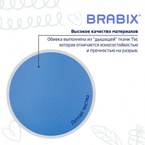 Кресло детское BRABIX "Joy MG-204W", без подлокотников, пластик белый, ткань TW, голубое, 533012 в Кудымкаре - kudymkar.ok-mebel.com | фото 7