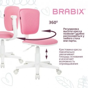 Кресло детское BRABIX "Joy MG-204W", без подлокотников, пластик белый, ткань TW, розовое, 533011 в Кудымкаре - kudymkar.ok-mebel.com | фото 4