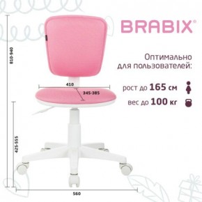 Кресло детское BRABIX "Joy MG-204W", без подлокотников, пластик белый, ткань TW, розовое, 533011 в Кудымкаре - kudymkar.ok-mebel.com | фото 6