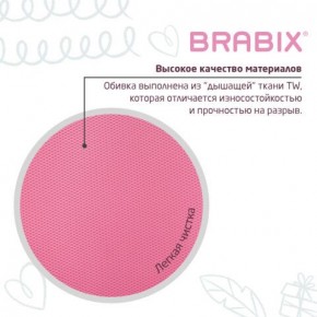 Кресло детское BRABIX "Joy MG-204W", без подлокотников, пластик белый, ткань TW, розовое, 533011 в Кудымкаре - kudymkar.ok-mebel.com | фото 7