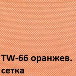 Кресло для оператора CHAIRMAN 696 black (ткань TW-11/сетка TW-66) в Кудымкаре - kudymkar.ok-mebel.com | фото 4