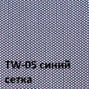 Кресло для оператора CHAIRMAN 696 хром (ткань TW-11/сетка TW-05) в Кудымкаре - kudymkar.ok-mebel.com | фото 4