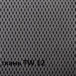 Кресло для оператора CHAIRMAN 696 white (ткань TW-12/сетка TW-04) в Кудымкаре - kudymkar.ok-mebel.com | фото 3