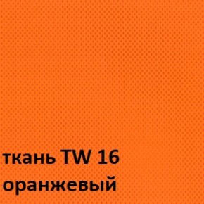 Кресло для оператора CHAIRMAN 696 white (ткань TW-16/сетка TW-66) в Кудымкаре - kudymkar.ok-mebel.com | фото 3