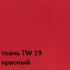 Кресло для оператора CHAIRMAN 696 white (ткань TW-19/сетка TW-69) в Кудымкаре - kudymkar.ok-mebel.com | фото 3