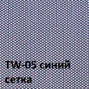 Кресло для оператора CHAIRMAN 698 хром (ткань TW 10/сетка TW 05) в Кудымкаре - kudymkar.ok-mebel.com | фото 4