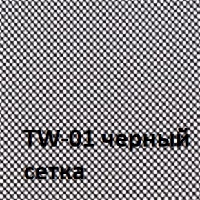 Кресло для оператора CHAIRMAN 699 Б/Л (ткань стандарт/сетка TW-01) в Кудымкаре - kudymkar.ok-mebel.com | фото 4