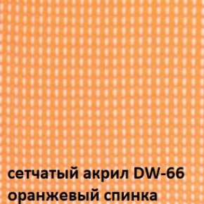 Кресло для посетителей CHAIRMAN NEXX (ткань стандарт черный/сетка DW-66) в Кудымкаре - kudymkar.ok-mebel.com | фото 5