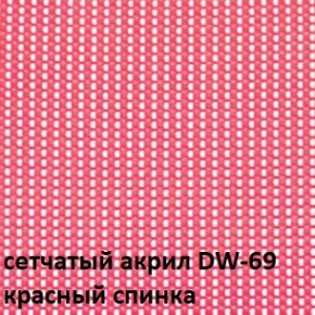 Кресло для посетителей CHAIRMAN NEXX (ткань стандарт черный/сетка DW-69) в Кудымкаре - kudymkar.ok-mebel.com | фото 4