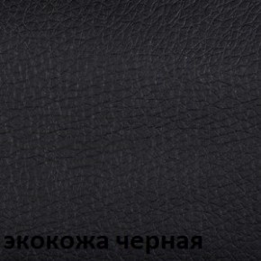 Кресло для руководителя CHAIRMAN 279 КЗ в Кудымкаре - kudymkar.ok-mebel.com | фото 2
