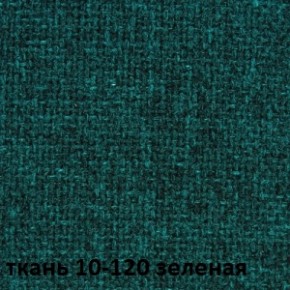 Кресло для руководителя CHAIRMAN 289 (ткань стандарт 10-120) в Кудымкаре - kudymkar.ok-mebel.com | фото 2