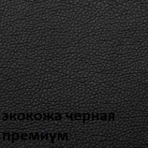 Кресло для руководителя  CHAIRMAN 416 ЭКО в Кудымкаре - kudymkar.ok-mebel.com | фото 6