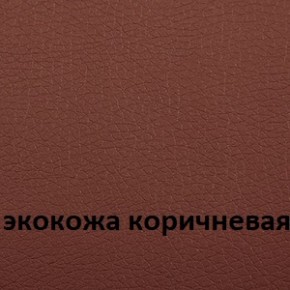Кресло для руководителя  CHAIRMAN 432 (Экокожа коричневая) в Кудымкаре - kudymkar.ok-mebel.com | фото 4