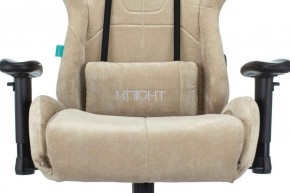 Кресло игровое Бюрократ VIKING KNIGHT LT21 FABRIC песочный в Кудымкаре - kudymkar.ok-mebel.com | фото 7