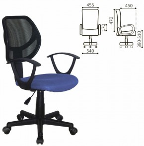 Кресло компактное BRABIX "Flip MG-305", ткань TW, синее/черное, 531919 в Кудымкаре - kudymkar.ok-mebel.com | фото 2