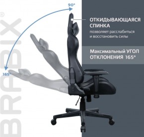 Кресло компьютерное BRABIX "GT Carbon GM-115" (две подушки, экокожа, черное) 531932 в Кудымкаре - kudymkar.ok-mebel.com | фото 2