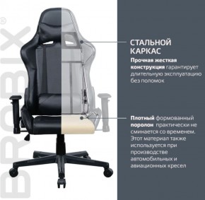 Кресло компьютерное BRABIX "GT Carbon GM-115" (две подушки, экокожа, черное) 531932 в Кудымкаре - kudymkar.ok-mebel.com | фото 3