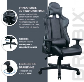 Кресло компьютерное BRABIX "GT Carbon GM-115" (две подушки, экокожа, черное) 531932 в Кудымкаре - kudymkar.ok-mebel.com | фото 4