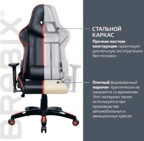 Кресло компьютерное BRABIX "GT Carbon GM-120" (черное/красное) 531931 в Кудымкаре - kudymkar.ok-mebel.com | фото 4