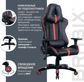 Кресло компьютерное BRABIX "GT Carbon GM-120" (черное/красное) 531931 в Кудымкаре - kudymkar.ok-mebel.com | фото 6