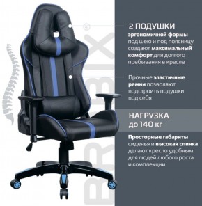 Кресло компьютерное BRABIX "GT Carbon GM-120" (черное/синее) 531930 в Кудымкаре - kudymkar.ok-mebel.com | фото 2