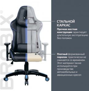 Кресло компьютерное BRABIX "GT Carbon GM-120" (черное/синее) 531930 в Кудымкаре - kudymkar.ok-mebel.com | фото 3