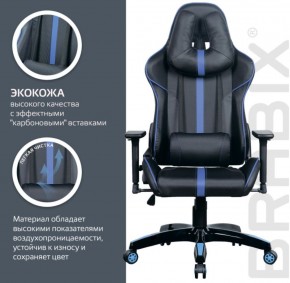 Кресло компьютерное BRABIX "GT Carbon GM-120" (черное/синее) 531930 в Кудымкаре - kudymkar.ok-mebel.com | фото 5