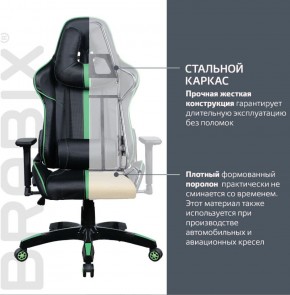 Кресло компьютерное BRABIX "GT Carbon GM-120" (черное/зеленое) 531929 в Кудымкаре - kudymkar.ok-mebel.com | фото 3