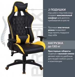 Кресло компьютерное BRABIX "GT Master GM-110" (черное/желтое) 531927 в Кудымкаре - kudymkar.ok-mebel.com | фото 2