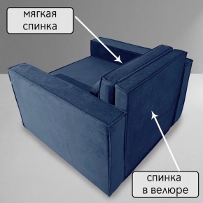 Кресло-кровать Принц КК1-ВСи (велюр синий) в Кудымкаре - kudymkar.ok-mebel.com | фото 7