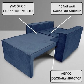 Кресло-кровать Принц КК1-ВСи (велюр синий) в Кудымкаре - kudymkar.ok-mebel.com | фото 8