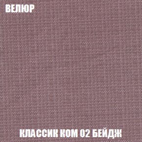 Кресло-кровать + Пуф Голливуд (ткань до 300) НПБ в Кудымкаре - kudymkar.ok-mebel.com | фото 12